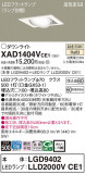 Panasonic 饤 XAD1404VCE1þʾLEDη¡ʰΡѤ䡡Ҹ -LIGHTING DEPOT-