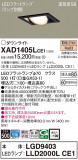 Panasonic 饤 XAD1405LCE1þʾLEDη¡ʰΡѤ䡡Ҹ -LIGHTING DEPOT-