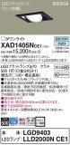 Panasonic 饤 XAD1405NCE1þʾLEDη¡ʰΡѤ䡡Ҹ -LIGHTING DEPOT-