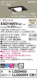 Panasonic 饤 XAD1405VCB1þʾLEDη¡ʰΡѤ䡡Ҹ -LIGHTING DEPOT-