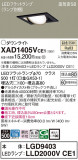 Panasonic 饤 XAD1405VCE1þʾLEDη¡ʰΡѤ䡡Ҹ -LIGHTING DEPOT-