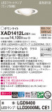 Panasonic 饤 XAD1412LCE1þʾLEDη¡ʰΡѤ䡡Ҹ -LIGHTING DEPOT-