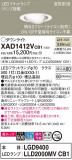 Panasonic 饤 XAD1412VCB1þʾLEDη¡ʰΡѤ䡡Ҹ -LIGHTING DEPOT-