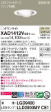 Panasonic 饤 XAD1412VCE1þʾLEDη¡ʰΡѤ䡡Ҹ -LIGHTING DEPOT-