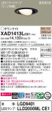 Panasonic 饤 XAD1413LCE1þʾLEDη¡ʰΡѤ䡡Ҹ -LIGHTING DEPOT-