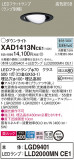 Panasonic 饤 XAD1413NCE1þʾLEDη¡ʰΡѤ䡡Ҹ -LIGHTING DEPOT-
