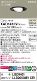 Panasonic 饤 XAD1413VCE1þʾLEDη¡ʰΡѤ䡡Ҹ -LIGHTING DEPOT-