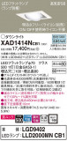 Panasonic 饤 XAD1414NCB1þʾLEDη¡ʰΡѤ䡡Ҹ -LIGHTING DEPOT-