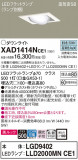Panasonic 饤 XAD1414NCE1þʾLEDη¡ʰΡѤ䡡Ҹ -LIGHTING DEPOT-