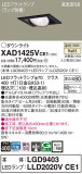 Panasonic 饤 XAD1425VCE1þʾLEDη¡ʰΡѤ䡡Ҹ -LIGHTING DEPOT-