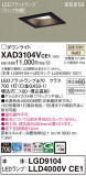Panasonic 饤 XAD3104VCE1þʾLEDη¡ʰΡѤ䡡Ҹ -LIGHTING DEPOT-