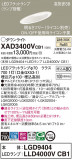 Panasonic 饤 XAD3400VCB1þʾLEDη¡ʰΡѤ䡡Ҹ -LIGHTING DEPOT-