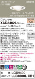 Panasonic 饤 XAD3402LCB1þʾLEDη¡ʰΡѤ䡡Ҹ -LIGHTING DEPOT-