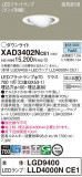 Panasonic 饤 XAD3402NCE1þʾLEDη¡ʰΡѤ䡡Ҹ -LIGHTING DEPOT-