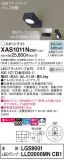 Panasonic ݥåȥ饤 XAS1011NCB1þʾLEDη¡ʰΡѤ䡡Ҹ -LIGHTING DEPOT-