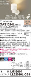 Panasonic ݥåȥ饤 XAS1024LCB1þʾLEDη¡ʰΡѤ䡡Ҹ -LIGHTING DEPOT-