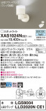 Panasonic ݥåȥ饤 XAS1024NCE1þʾLEDη¡ʰΡѤ䡡Ҹ -LIGHTING DEPOT-