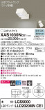 Panasonic ݥåȥ饤 XAS1030NCE1þʾLEDη¡ʰΡѤ䡡Ҹ -LIGHTING DEPOT-