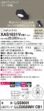 Panasonic ݥåȥ饤 XAS1031VCB1þʾLEDη¡ʰΡѤ䡡Ҹ -LIGHTING DEPOT-