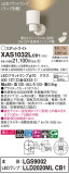 Panasonic ݥåȥ饤 XAS1032LCB1þʾLEDη¡ʰΡѤ䡡Ҹ -LIGHTING DEPOT-