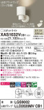 Panasonic ݥåȥ饤 XAS1032VCB1þʾLEDη¡ʰΡѤ䡡Ҹ -LIGHTING DEPOT-