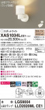 Panasonic ݥåȥ饤 XAS1034LCE1þʾLEDη¡ʰΡѤ䡡Ҹ -LIGHTING DEPOT-