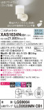 Panasonic ݥåȥ饤 XAS1034NCB1þʾLEDη¡ʰΡѤ䡡Ҹ -LIGHTING DEPOT-