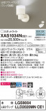 Panasonic ݥåȥ饤 XAS1034NCE1þʾLEDη¡ʰΡѤ䡡Ҹ -LIGHTING DEPOT-