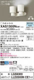 Panasonic ݥåȥ饤 XAS1300NCE1þʾLEDη¡ʰΡѤ䡡Ҹ -LIGHTING DEPOT-