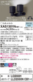 Panasonic ݥåȥ饤 XAS1301NCB1þʾLEDη¡ʰΡѤ䡡Ҹ -LIGHTING DEPOT-