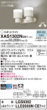 Panasonic ݥåȥ饤 XAS1302NCE1þʾLEDη¡ʰΡѤ䡡Ҹ -LIGHTING DEPOT-