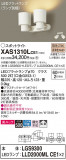 Panasonic ݥåȥ饤 XAS1310LCE1þʾLEDη¡ʰΡѤ䡡Ҹ -LIGHTING DEPOT-