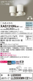 Panasonic ݥåȥ饤 XAS1310NCE1þʾLEDη¡ʰΡѤ䡡Ҹ -LIGHTING DEPOT-