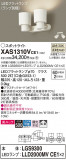 Panasonic ݥåȥ饤 XAS1310VCE1þʾLEDη¡ʰΡѤ䡡Ҹ -LIGHTING DEPOT-