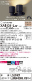Panasonic ݥåȥ饤 XAS1311LCB1þʾLEDη¡ʰΡѤ䡡Ҹ -LIGHTING DEPOT-