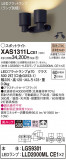Panasonic ݥåȥ饤 XAS1311LCE1þʾLEDη¡ʰΡѤ䡡Ҹ -LIGHTING DEPOT-