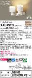 Panasonic ݥåȥ饤 XAS1312LCE1þʾLEDη¡ʰΡѤ䡡Ҹ -LIGHTING DEPOT-