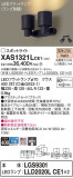 Panasonic ݥåȥ饤 XAS1321LCE1þʾLEDη¡ʰΡѤ䡡Ҹ -LIGHTING DEPOT-