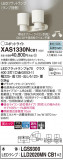 Panasonic ݥåȥ饤 XAS1330NCB1þʾLEDη¡ʰΡѤ䡡Ҹ -LIGHTING DEPOT-