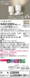 Panasonic ݥåȥ饤 XAS1330VCB1þʾLEDη¡ʰΡѤ䡡Ҹ -LIGHTING DEPOT-