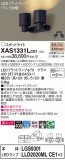 Panasonic ݥåȥ饤 XAS1331LCE1þʾLEDη¡ʰΡѤ䡡Ҹ -LIGHTING DEPOT-