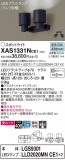 Panasonic ݥåȥ饤 XAS1331NCE1þʾLEDη¡ʰΡѤ䡡Ҹ -LIGHTING DEPOT-