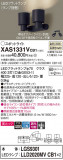 Panasonic ݥåȥ饤 XAS1331VCB1þʾLEDη¡ʰΡѤ䡡Ҹ -LIGHTING DEPOT-