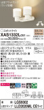 Panasonic ݥåȥ饤 XAS1332LCE1þʾLEDη¡ʰΡѤ䡡Ҹ -LIGHTING DEPOT-