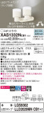Panasonic ݥåȥ饤 XAS1332NCB1þʾLEDη¡ʰΡѤ䡡Ҹ -LIGHTING DEPOT-