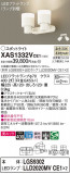 Panasonic ݥåȥ饤 XAS1332VCE1þʾLEDη¡ʰΡѤ䡡Ҹ -LIGHTING DEPOT-