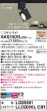 Panasonic ݥåȥ饤 XAS1501LCB1þʾLEDη¡ʰΡѤ䡡Ҹ -LIGHTING DEPOT-