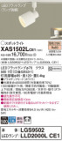 Panasonic ݥåȥ饤 XAS1502LCE1þʾLEDη¡ʰΡѤ䡡Ҹ -LIGHTING DEPOT-
