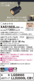 Panasonic ݥåȥ饤 XAS1503LCB1þʾLEDη¡ʰΡѤ䡡Ҹ -LIGHTING DEPOT-
