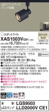 Panasonic ݥåȥ饤 XAS1503VCE1þʾLEDη¡ʰΡѤ䡡Ҹ -LIGHTING DEPOT-
